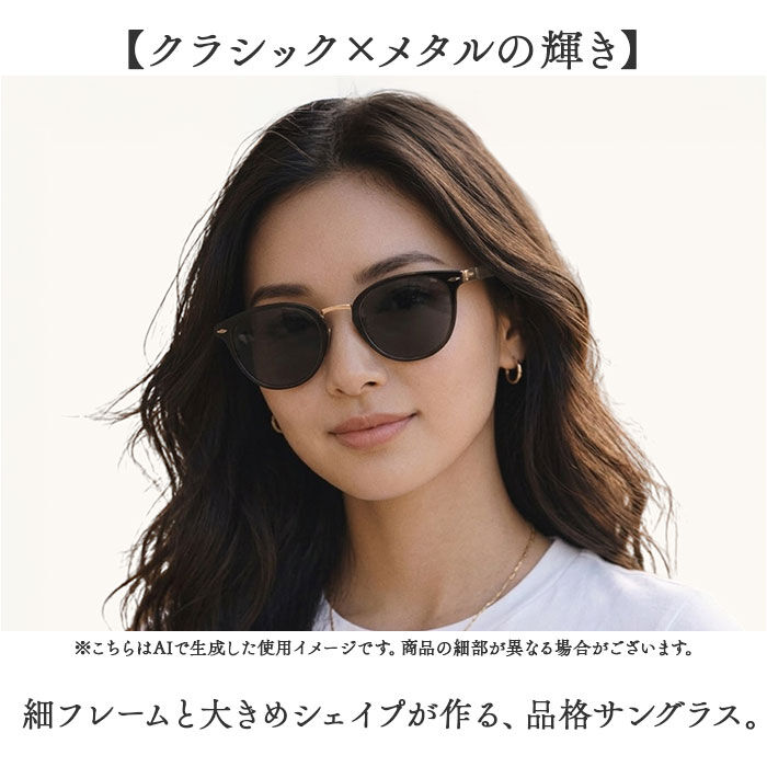BACKYARD FAMILY「サングラス レディース uvカット 通販 レディースサングラス 眼鏡 メガネ 伊達メガネ 伊達眼鏡」|サングラス|