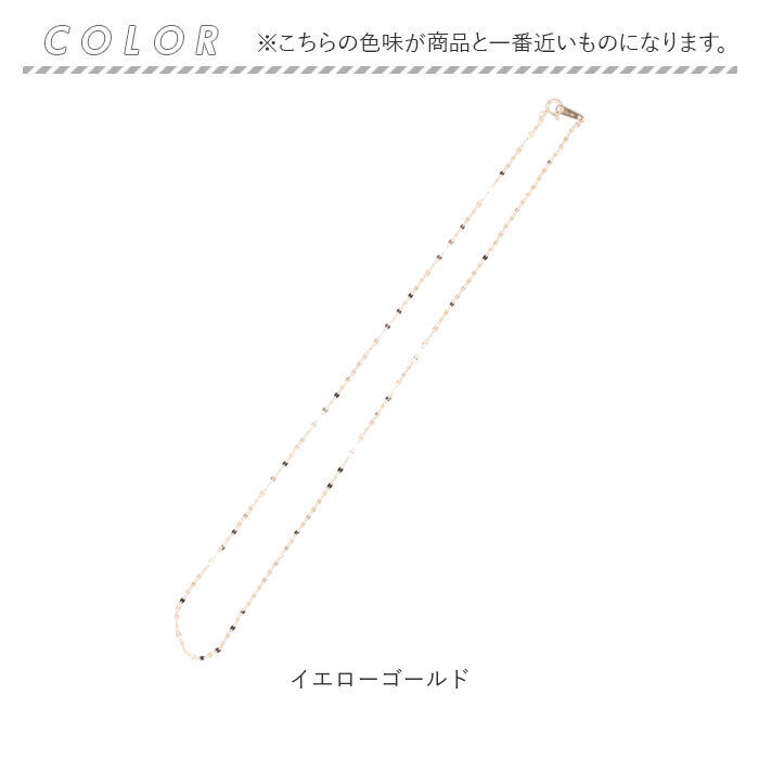 BACKYARD FAMILY「金 ネックレス 10金 通販 日本製 ネックレスチェーン チェーンネックレス 10K 長さ40cm」|その他|