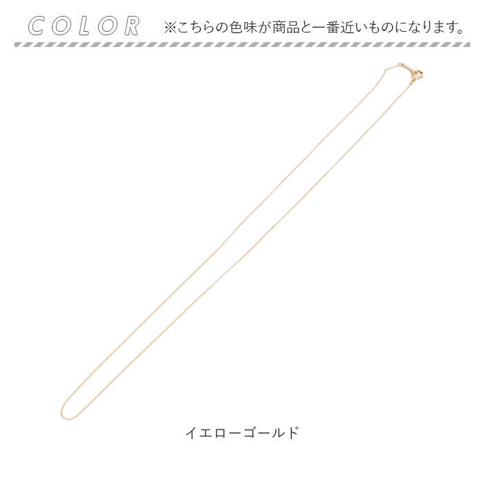 BACKYARD FAMILY「金 ネックレス 18金 通販 日本製 ネックレスチェーン チェーンネックレス 18K 長さ50cm」|その他|