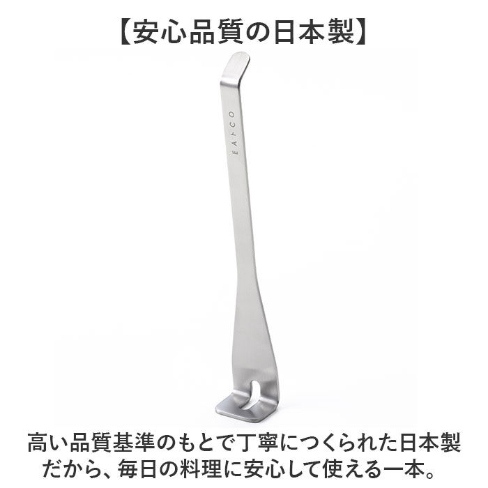 BACKYARD FAMILY「EAトCO マッシャー 通販 日本製 ヨシカワ イイトコ AS0068 Tsubus ツブス」|食器・キッチングッズ|