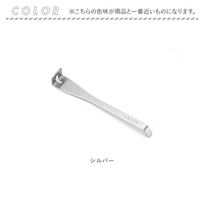 BACKYARD FAMILY「EAトCO マッシャー 通販 日本製 ヨシカワ イイトコ AS0068 Tsubus ツブス」|食器・キッチングッズ|