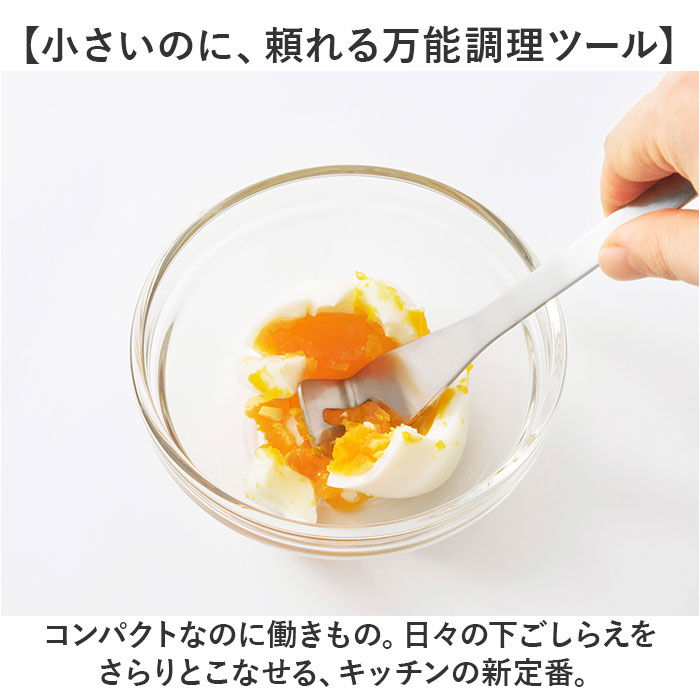 BACKYARD FAMILY「EAトCO マッシャー 通販 日本製 ヨシカワ イイトコ AS0068 Tsubus ツブス」|食器・キッチングッズ|