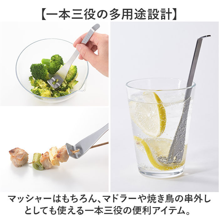 BACKYARD FAMILY「EAトCO マッシャー 通販 日本製 ヨシカワ イイトコ AS0068 Tsubus ツブス」|食器・キッチングッズ|