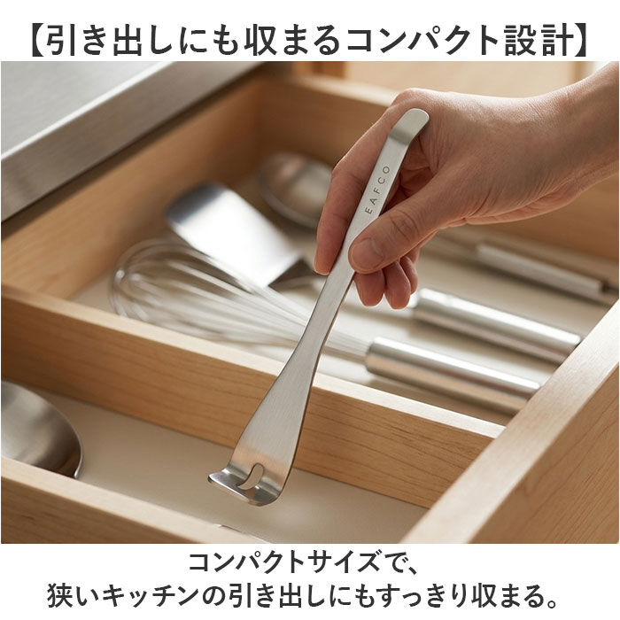 BACKYARD FAMILY「EAトCO マッシャー 通販 日本製 ヨシカワ イイトコ AS0068 Tsubus ツブス」|食器・キッチングッズ|