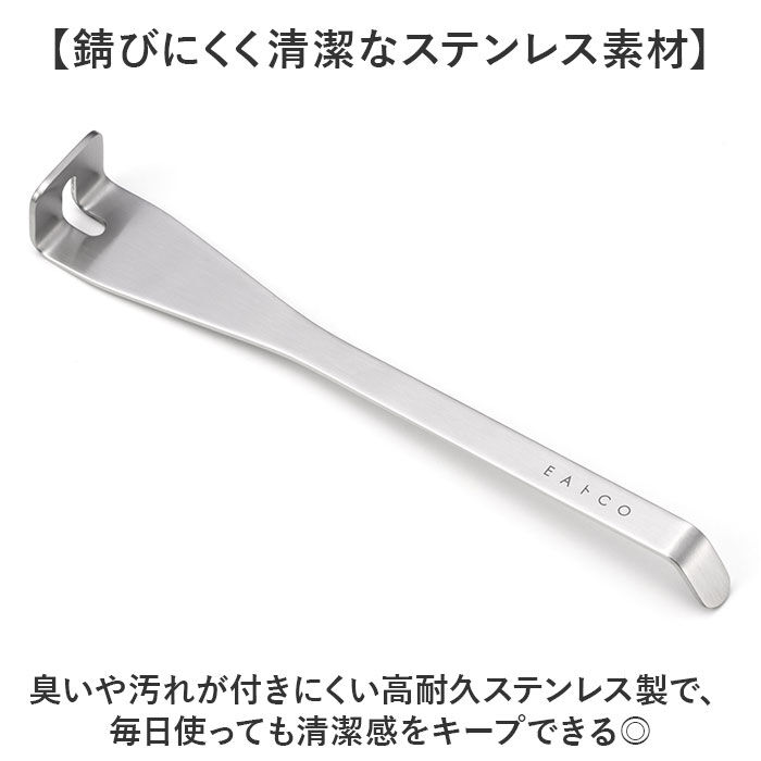 BACKYARD FAMILY「EAトCO マッシャー 通販 日本製 ヨシカワ イイトコ AS0068 Tsubus ツブス」|食器・キッチングッズ|