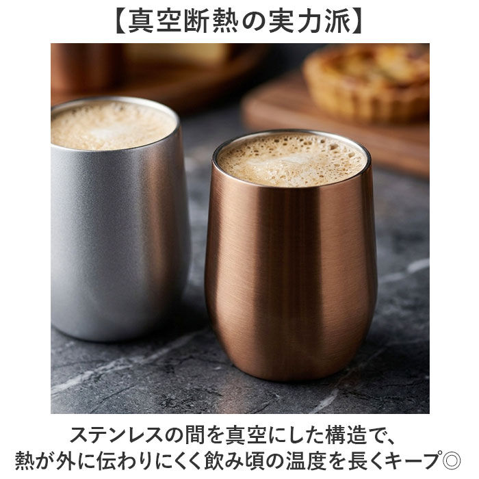 BACKYARD FAMILY「ステンレス タンブラー ペア 通販 luxe リュクス メタルサーモ タンブラーセット」|食器・キッチングッズ|