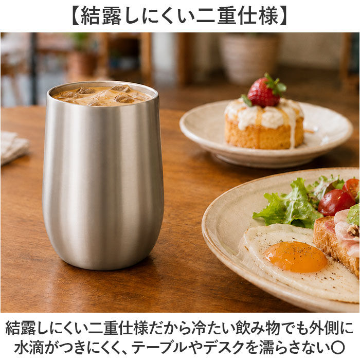 BACKYARD FAMILY「ステンレス タンブラー ペア 通販 luxe リュクス メタルサーモ タンブラーセット」|食器・キッチングッズ|
