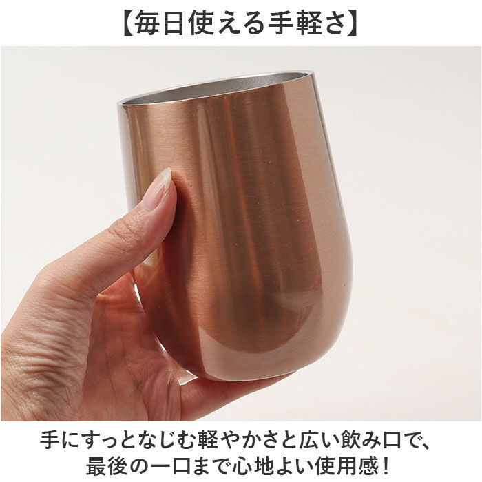 BACKYARD FAMILY「ステンレス タンブラー ペア 通販 luxe リュクス メタルサーモ タンブラーセット」|食器・キッチングッズ|