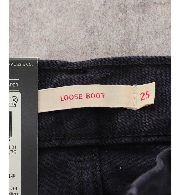 SLOBE IENA「Levi's/リーバイス LOOSE BOOT 005DO-0000/0004」|デニム|