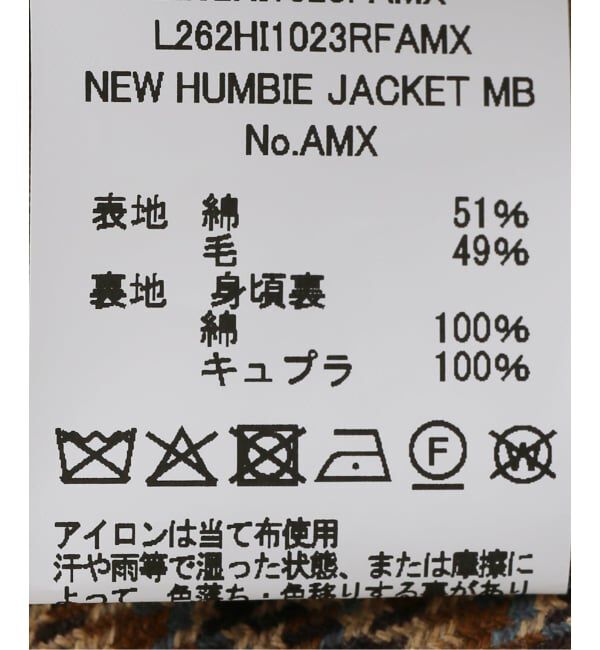 IENA「MACKINTOSH/マッキントッシュ HUMBIE JACKET MB ジャケット L262HI1023FAMX」|その他|