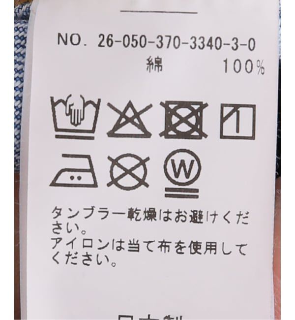 journal standard L'essage「パールボタンデニムシャツ」|シャツ・ブラウス|