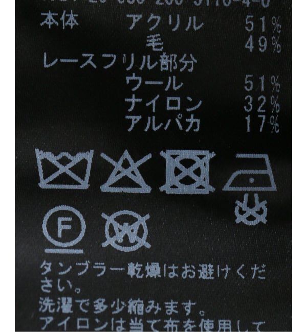 Spick and Span「レースフリルリブニットキャミソール」|キャミソール|