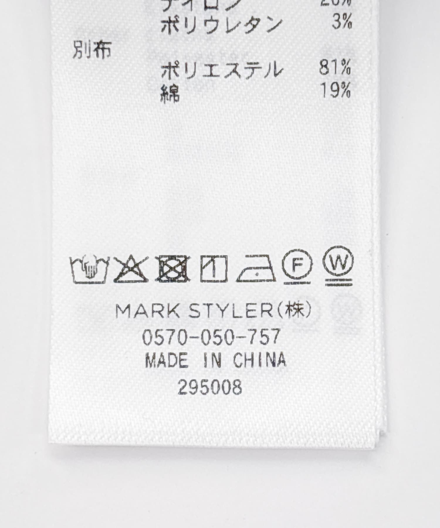 URBAN RESEARCH ROSSO「『別注』ELENDEEK&times;ROSSO　RELAXY SHIRT ONE-PIECE」|ワンピース|