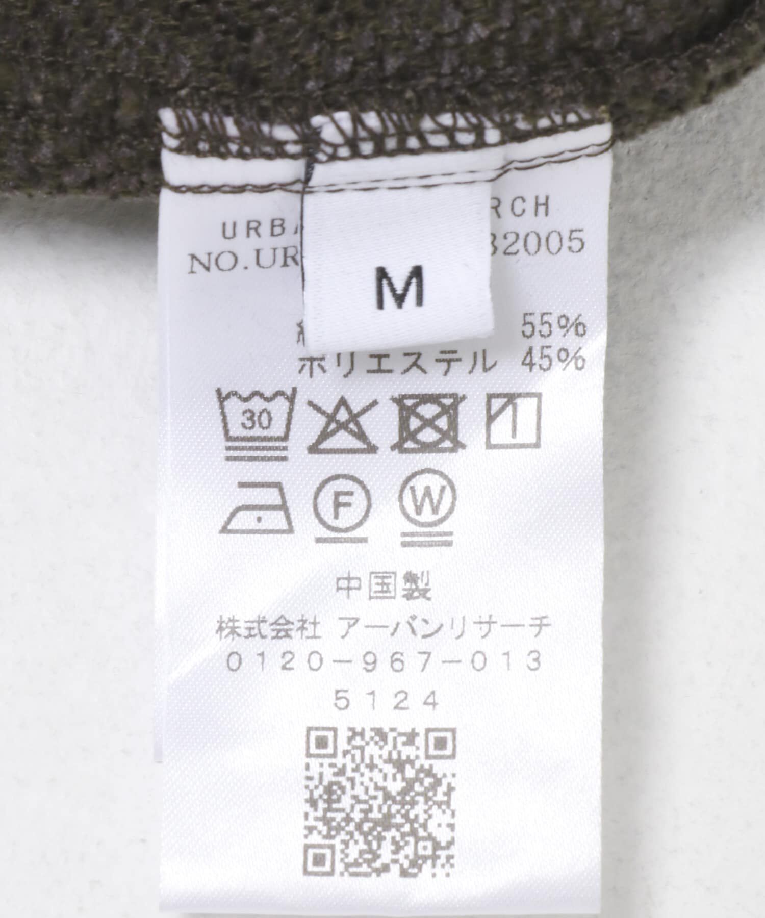 URBAN RESEARCH「MOLE CLASSIC SHIRTS」|シャツ・ブラウス|