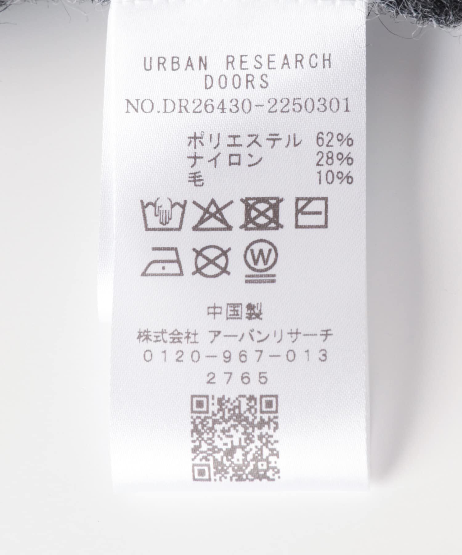URBAN RESEARCH DOORS「レーススカシアミ三角ストール」|ストール|