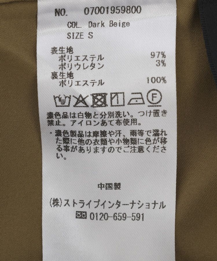 YECCA VECCA「[2SET]レイヤードストレートパンツ」|その他|