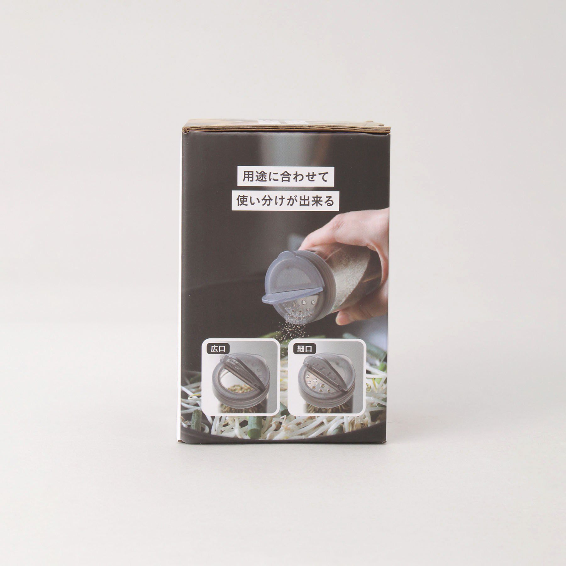 212 KITCHEN STORE「耐熱ガラス スパイスボトルS ＜atomico アトミコ＞」|食器・キッチングッズ|
