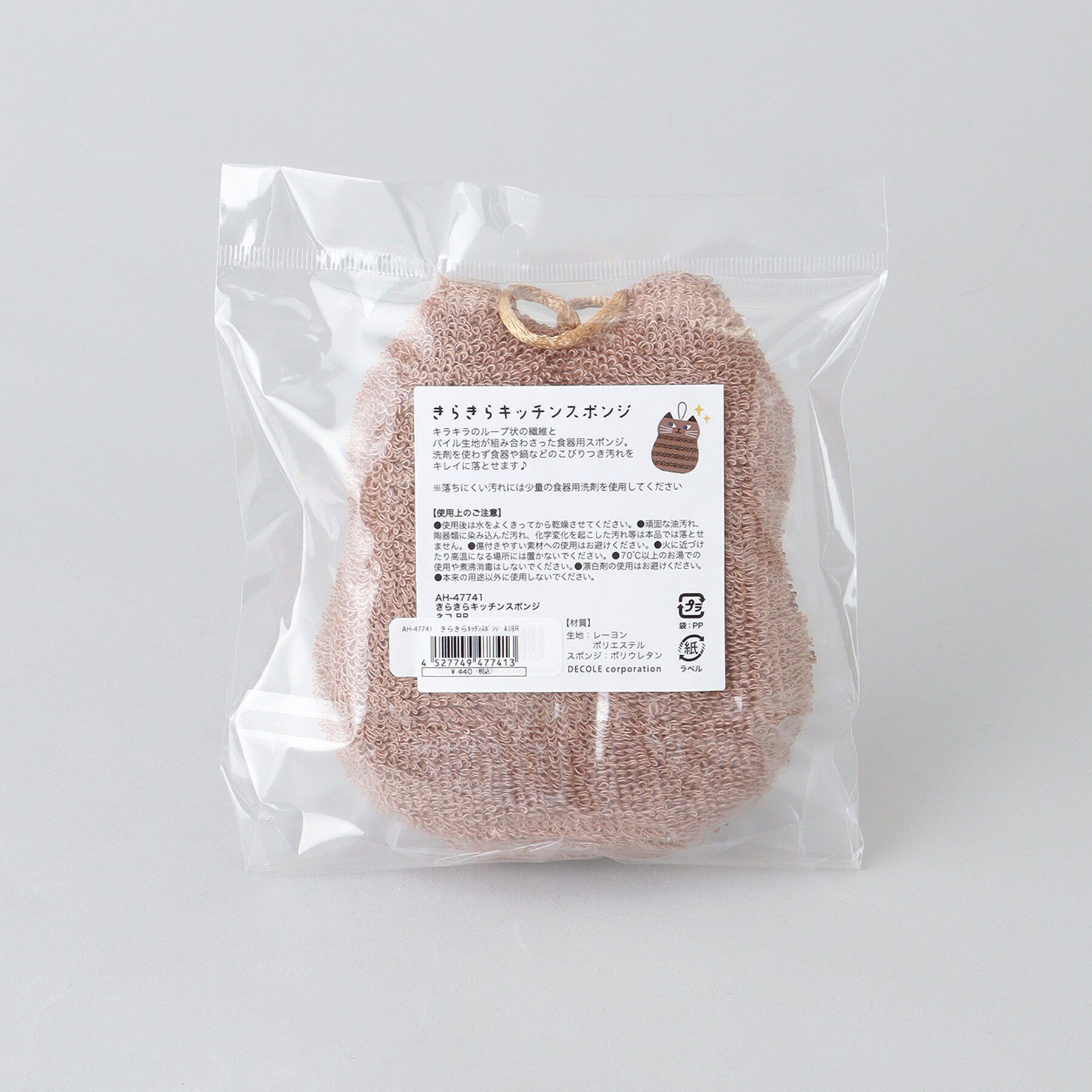 212 KITCHEN STORE「きらきらキッツチンスポンジ ネコ BR」|その他|