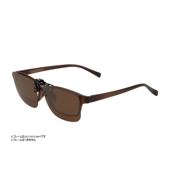  「SUNCUTGlasses/UV100％CUT STANDARD ウェリントン型 サングラス | 偏光機能搭載 クリップオン  STANDARD」|サングラス|