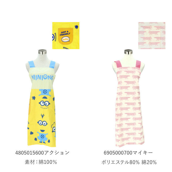 BACKYARD FAMILY「エプロン おしゃれ 通販 ショート丈 保育士 h型エプロン キャラクター 幼稚園 保育園 先生」|食器・キッチングッズ|