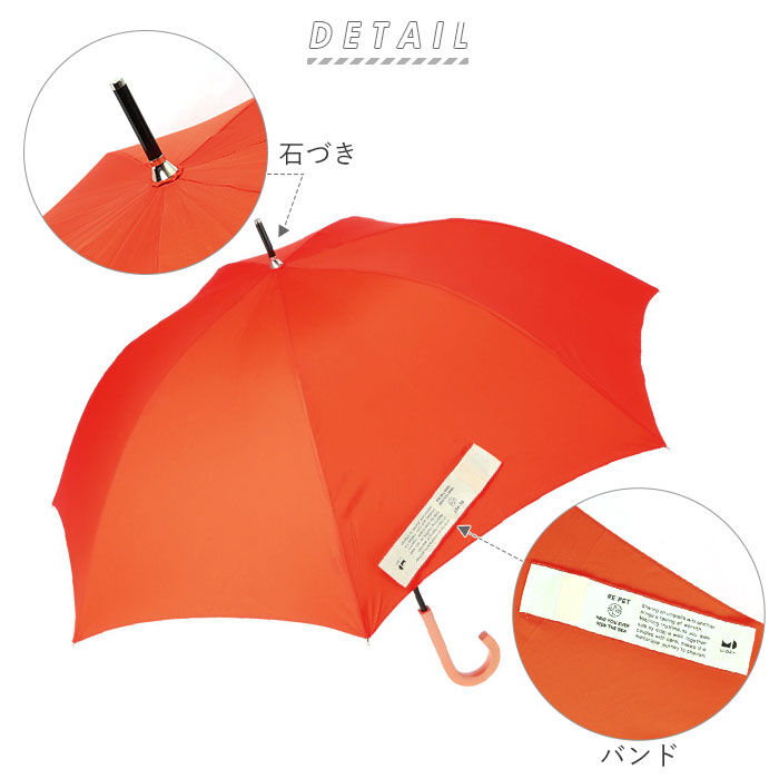 BACKYARD FAMILY「傘 レディース 長傘 耐風 通販 because ユーデイ ブランド グラスファイバー 晴雨兼用」|傘|