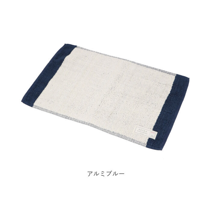 BACKYARD FAMILY「バスマット かわいい 通販 おしゃれ カラフル シンプル ストライプ バイカラー 手織り仕様 綿」|その他|