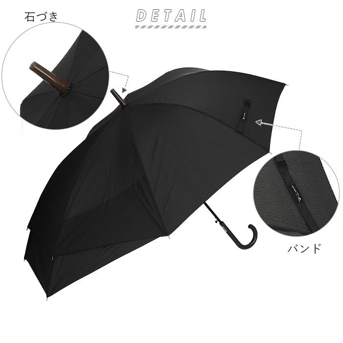 BACKYARD FAMILY「傘 メンズ 大きい 通販 伸びる傘 60cm 大きめ 紳士傘 FRP グラスファイバー骨 シンプル」|傘|