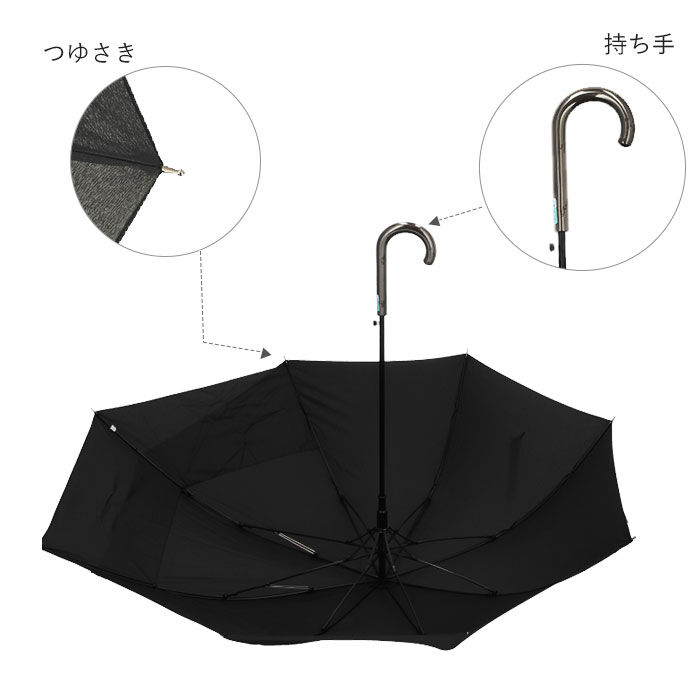 BACKYARD FAMILY「傘 メンズ 大きい 通販 伸びる傘 60cm 大きめ 紳士傘 FRP グラスファイバー骨 シンプル」|傘|
