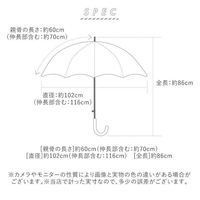BACKYARD FAMILY「傘 メンズ 大きい 通販 伸びる傘 60cm 大きめ 紳士傘 FRP グラスファイバー骨 シンプル」|傘|