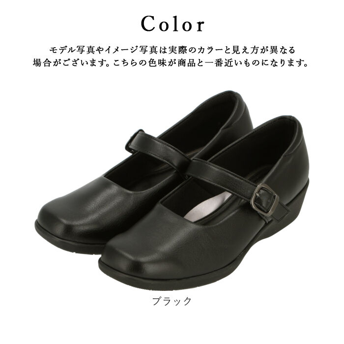 BACKYARD FAMILY「パンジー 靴 通販 Pansy パンプス レディース オフィス 通勤 ビジネス 抗菌加工 シンプル」|パンプス|