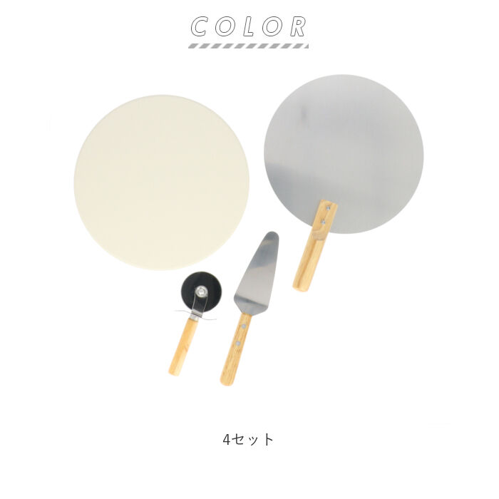 BACKYARD FAMILY「ピザ 窯 キット 通販 道具 皿 ピザストーン ピザカッター ピザサーバー ピザピール 家庭用」|食器・キッチングッズ|