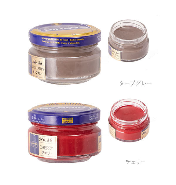 BACKYARD FAMILY「サフィール ビーズワックス 通販 SAPHIR ファインクリーム 靴磨き クリーム」|その他|