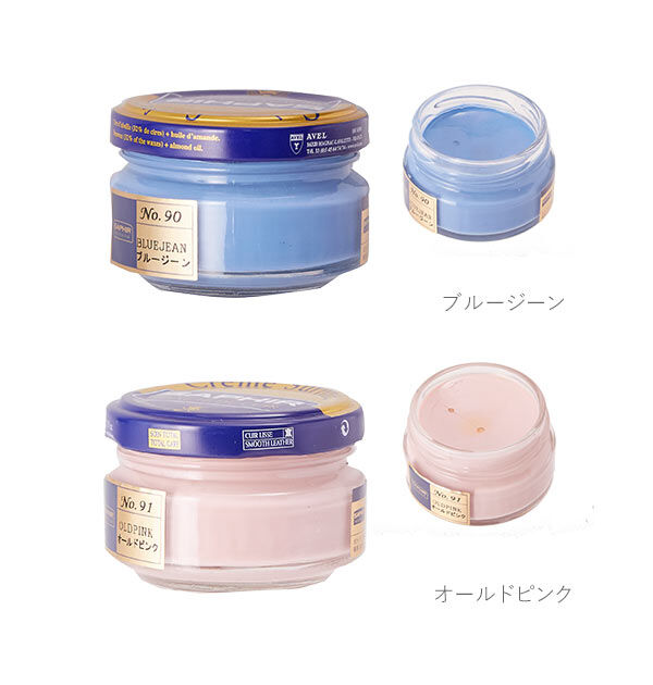 BACKYARD FAMILY「サフィール ビーズワックス 通販 SAPHIR ファインクリーム 靴磨き クリーム」|その他|