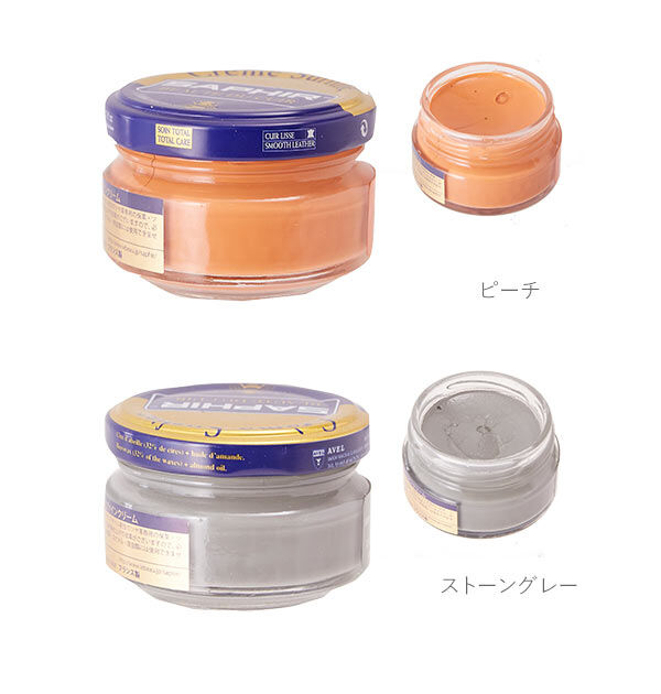 BACKYARD FAMILY「サフィール ビーズワックス 通販 SAPHIR ファインクリーム 靴磨き クリーム」|その他|