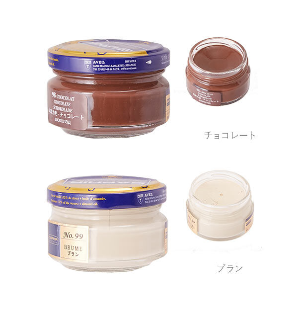 BACKYARD FAMILY「サフィール ビーズワックス 通販 SAPHIR ファインクリーム 靴磨き クリーム」|その他|