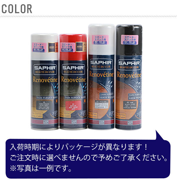 BACKYARD FAMILY「サフィール SAPHIR 9550204 革ケア 定番 油分補給 靴 保護 防水 スエード 本革」|その他|