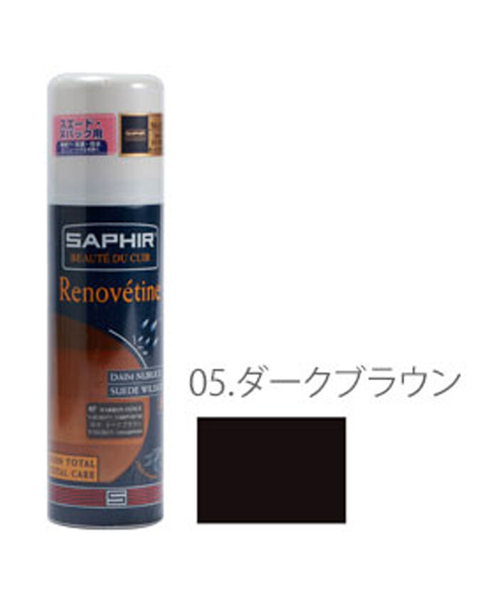 BACKYARD FAMILY「サフィール SAPHIR 9550204 革ケア 定番 油分補給 靴 保護 防水 スエード 本革」|その他|ブラウン2