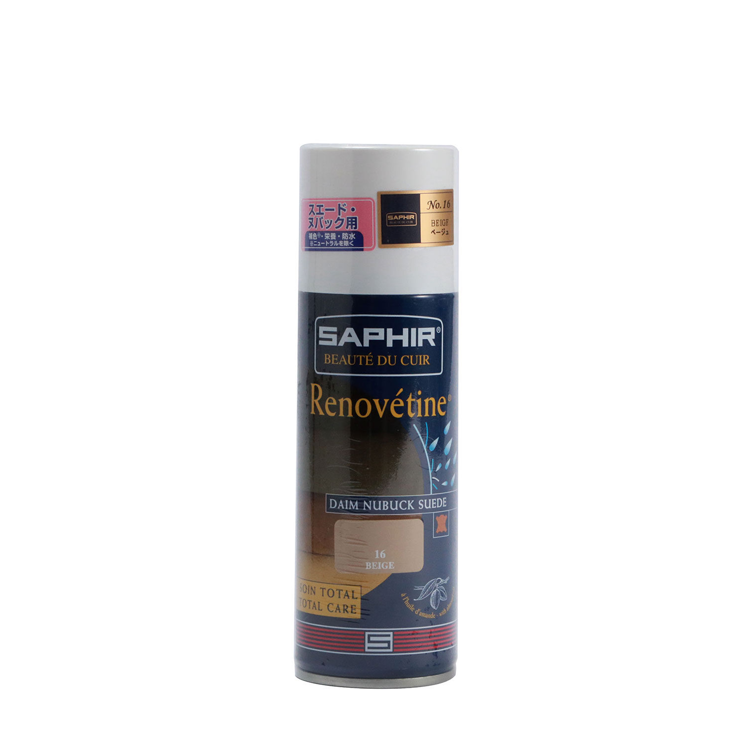 BACKYARD FAMILY「サフィール SAPHIR 9550204 革ケア 定番 油分補給 靴 保護 防水 スエード 本革」|その他|ベージュ1