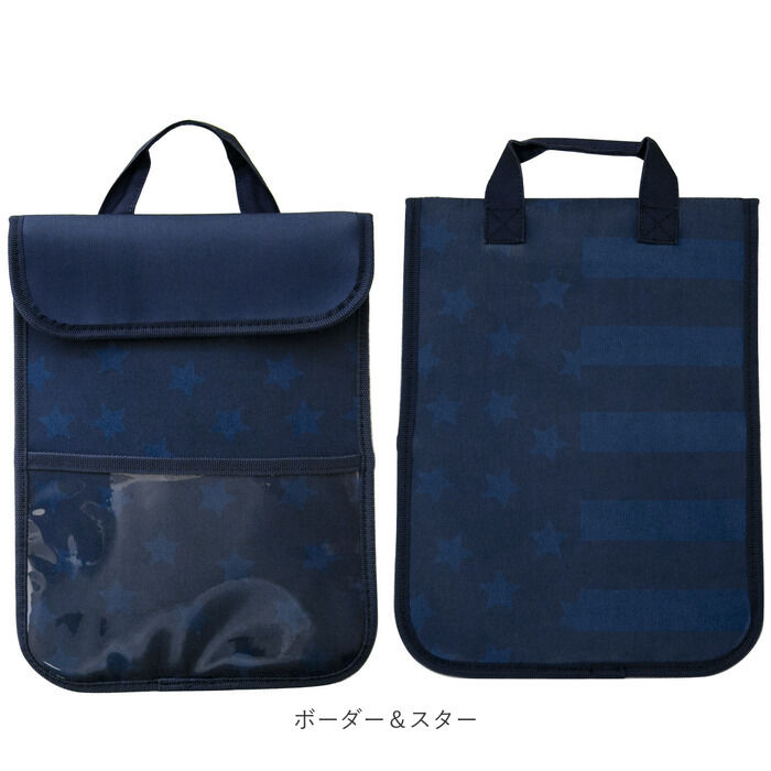 BACKYARD FAMILY「タブレットケース 小学生 通販 ランドセルにピッタリ ネーム付き 名前付き 星座 ボーダー＆スター」|その他|