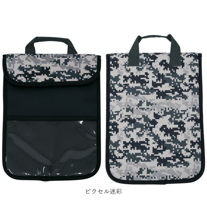 BACKYARD FAMILY「タブレットケース 小学生 通販 ランドセルにピッタリ ネーム付き 名前付き 星座 ボーダー＆スター」|その他|