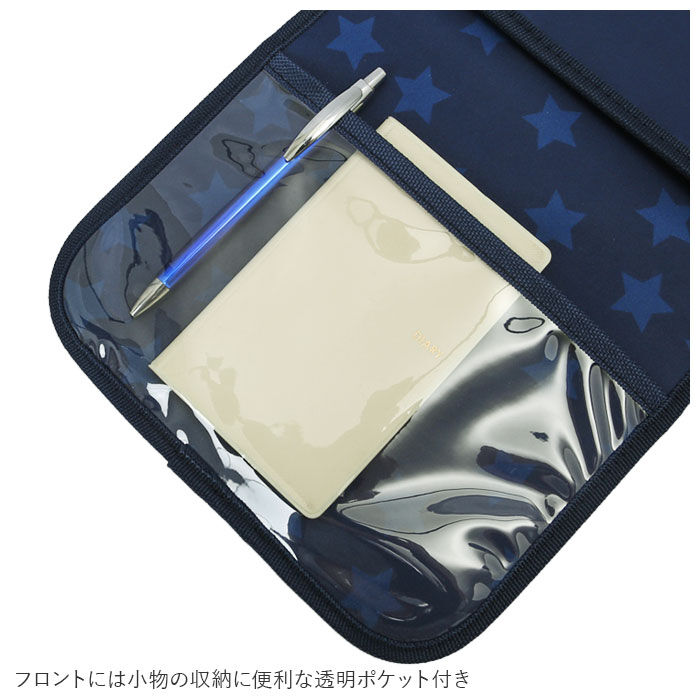 BACKYARD FAMILY「タブレットケース 小学生 通販 ランドセルにピッタリ ネーム付き 名前付き 星座 ボーダー＆スター」|その他|
