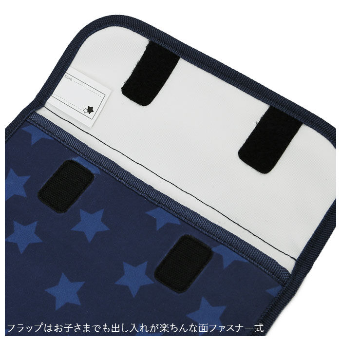 BACKYARD FAMILY「タブレットケース 小学生 通販 ランドセルにピッタリ ネーム付き 名前付き 星座 ボーダー＆スター」|その他|