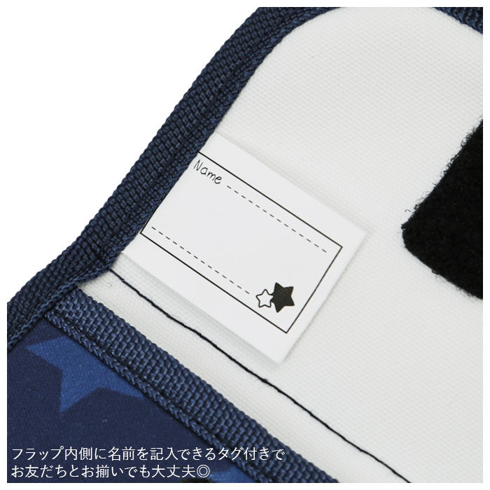 BACKYARD FAMILY「タブレットケース 小学生 通販 ランドセルにピッタリ ネーム付き 名前付き 星座 ボーダー＆スター」|その他|