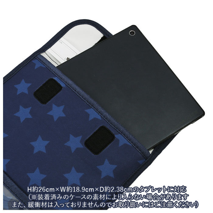 BACKYARD FAMILY「タブレットケース 小学生 通販 ランドセルにピッタリ ネーム付き 名前付き 星座 ボーダー＆スター」|その他|