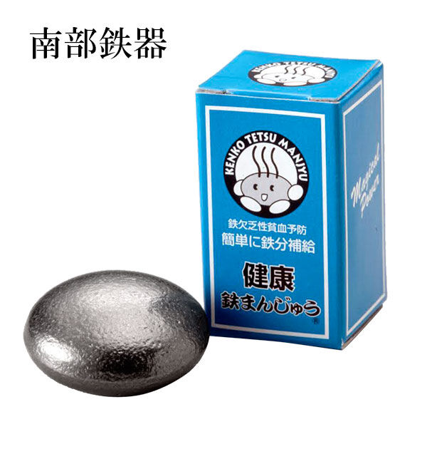 BACKYARD FAMILY「鉄玉子 鉄分補給 薄型 通販 鉄まんじゅう 鉄饅頭 鉄たまご 鉄卵 南部鉄器 日本製 南部鉄」|食器・キッチングッズ|