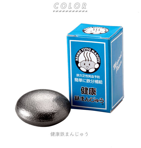BACKYARD FAMILY「鉄玉子 鉄分補給 薄型 通販 鉄まんじゅう 鉄饅頭 鉄たまご 鉄卵 南部鉄器 日本製 南部鉄」|食器・キッチングッズ|