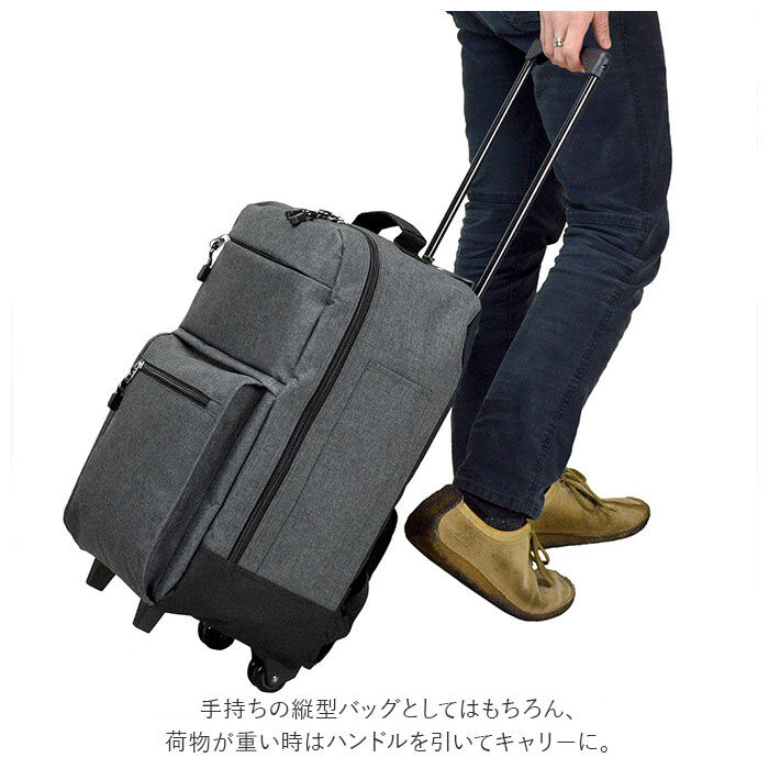 BACKYARD FAMILY「ブレザークラブ キャリーバッグ リュック 通販 トロリーバッグ トロリーケース メンズ」|ビジネスバッグ|