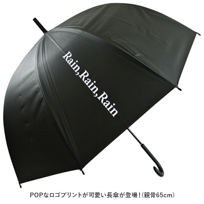 BACKYARD FAMILY「ビニール傘 65cm 通販 ドーム型 傘 長傘 雨傘 かさ レディース メンズ 大きめ 手開き」|傘|