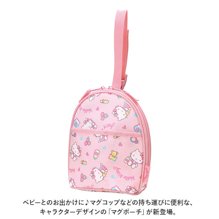 BACKYARD FAMILY「SKATER スケーター マグポーチ キャラクター 保冷 通販 マグケース 哺乳瓶ケース」|その他ベビーウェア|
