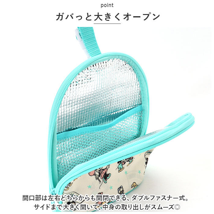 BACKYARD FAMILY「SKATER スケーター マグポーチ キャラクター 保冷 通販 マグケース 哺乳瓶ケース」|その他ベビーウェア|
